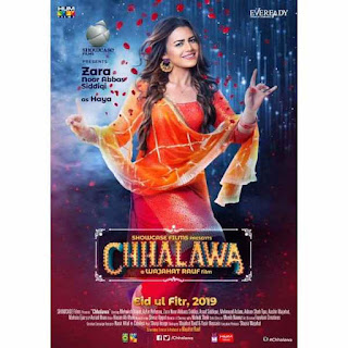 Chhalawa Pakistani movie box office collection details 