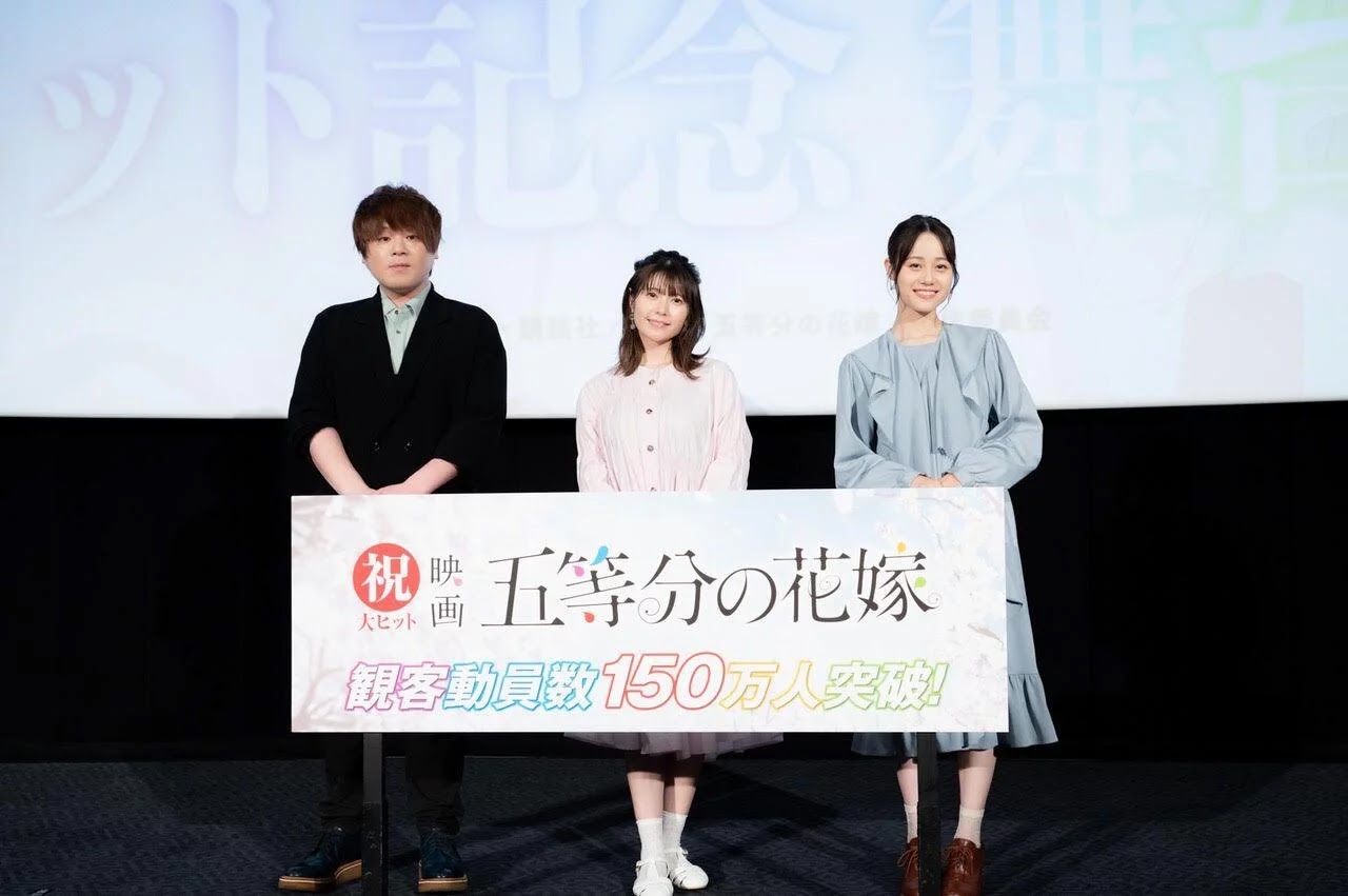 O Filme de Gotoubun no Hanayome já Arrecadou 2 Bilhões de Ienes