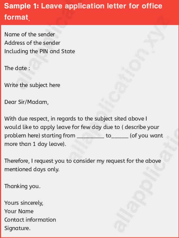 How to write leave application in office? {12+ Samples & Format}