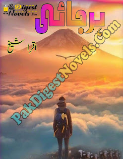 Harjai (Complete Novel) By Iqra Sheikh