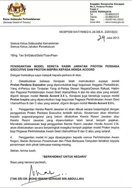 Surat Rasmi Imigresen Rasmi Ri