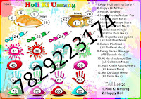 Funny_Holi_Tambola_Tickets