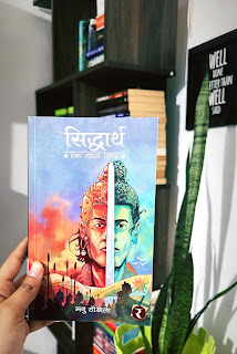 Siddhartha: Ek Tyag Gatha by Manu Saunkhala