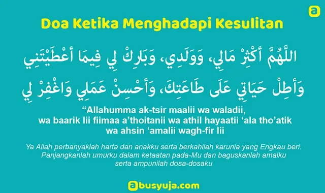 https://www.abusyuja.com/2020/02/doa-memohon-keberkahan.html