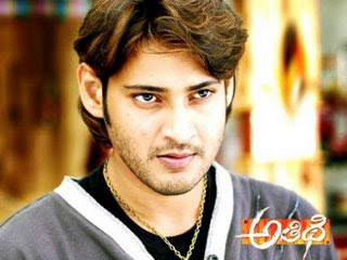 Mahesh Babu in Athidhi