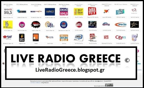 Greek Radio, Liveradiogreece.blogspot.gr