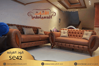 احدث تشكيلة من انتريهات مودرن 2020