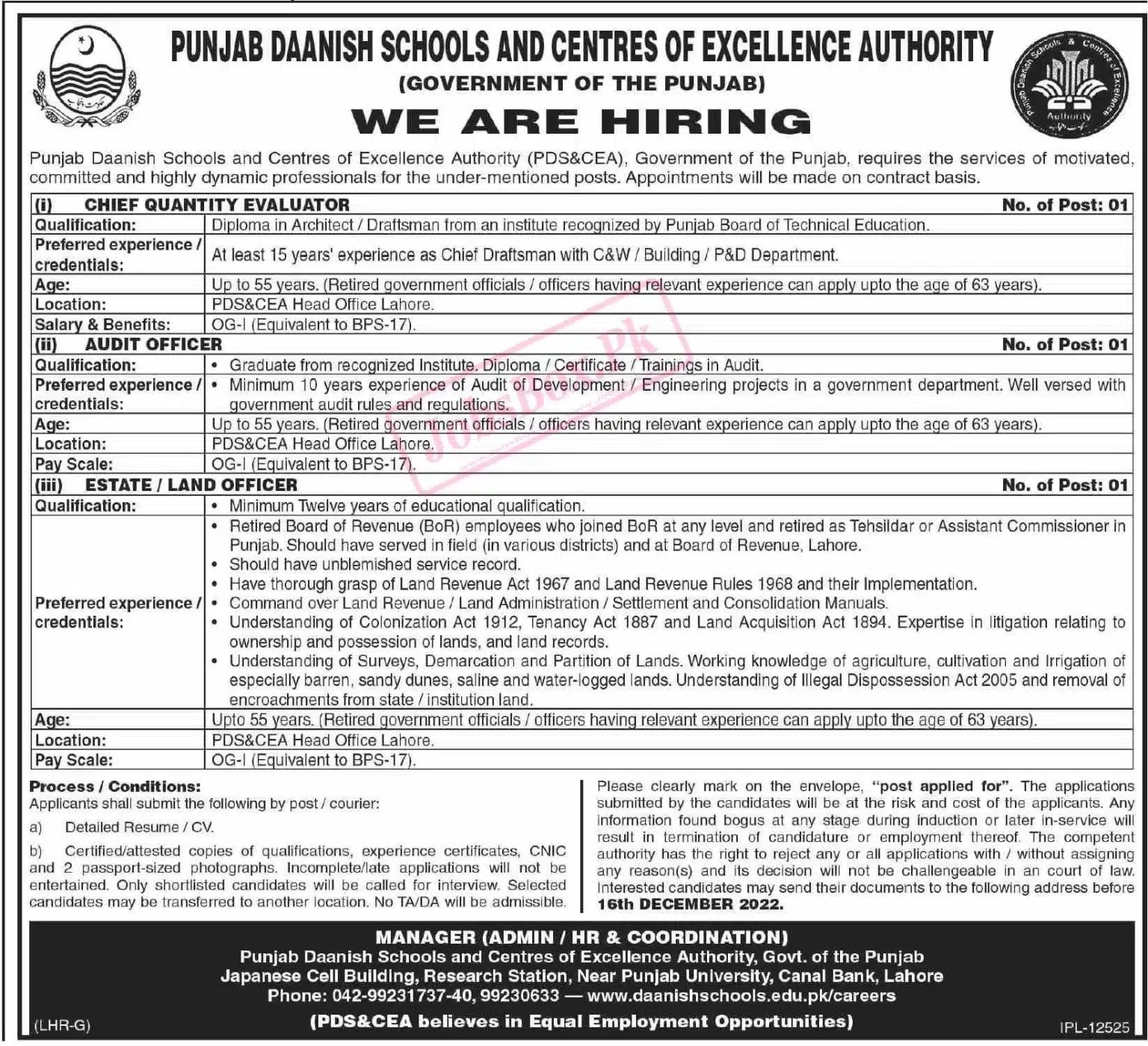 Punjab daanish school and center of excellence authority job 2022 – Latest Government Jobs