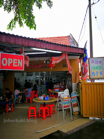 Four-Eye-Bak-Kut-Teh-Klang-四眼仔肉骨茶