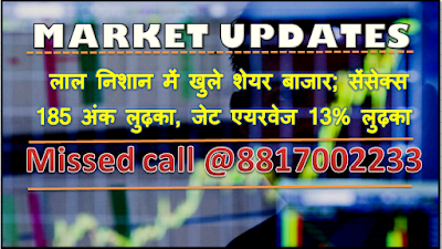 sensex stock market