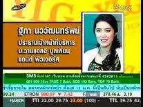 ราคาทอง ราคาทองคำวันนี้ 19/09/54 YLG on เด็ดเศรษฐกิจ