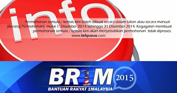 DENGAN NAFASMU: KEMASKINI BR1M 2015 BERMULA 1 DISEMBER 