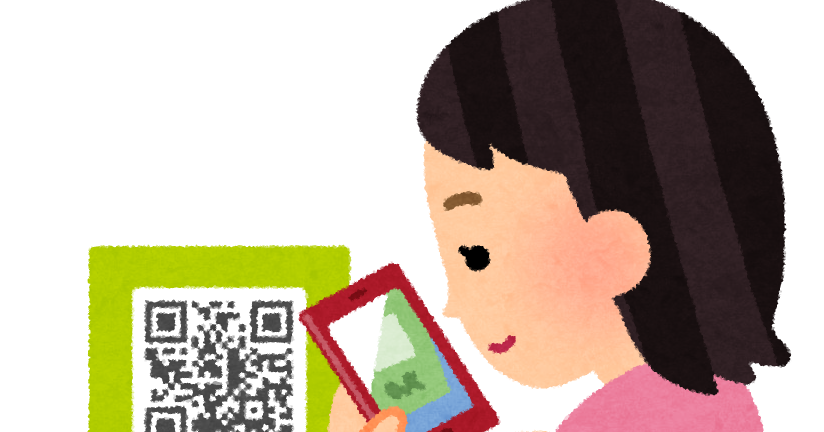 Qrコードを撮影している人のイラスト かわいいフリー素材集 いらすとや Qrコードを撮影している人のイラスト かわいいフリー素材集 いらすとや