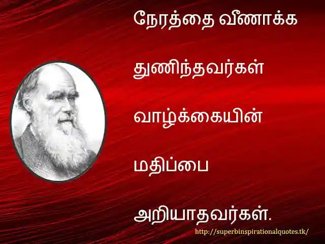 Charles Darwin  inspirational words in tamil2