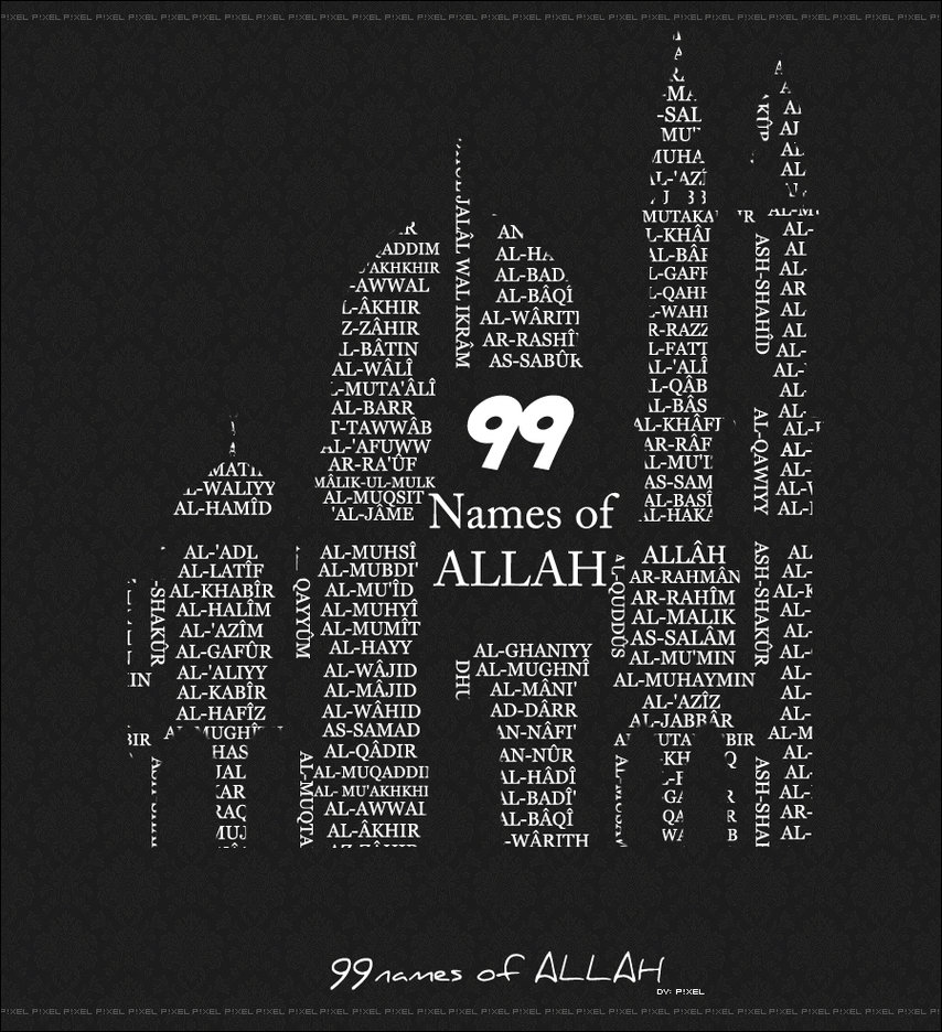 Cool wallpapers: 99 Names of Allah