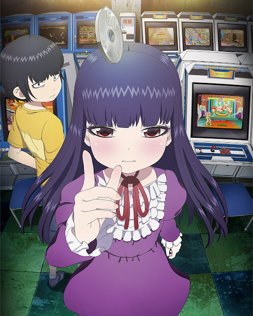 Hi Score Girl