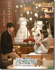 secret garden 3