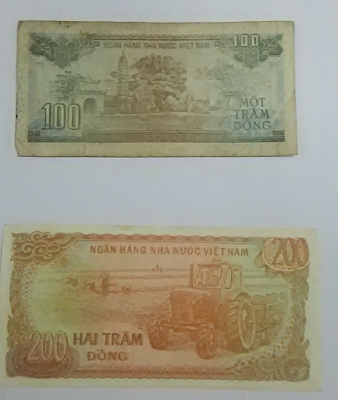 ２百ドン（200vnd）と百ドン（100vnd） ベトナムの紙幣