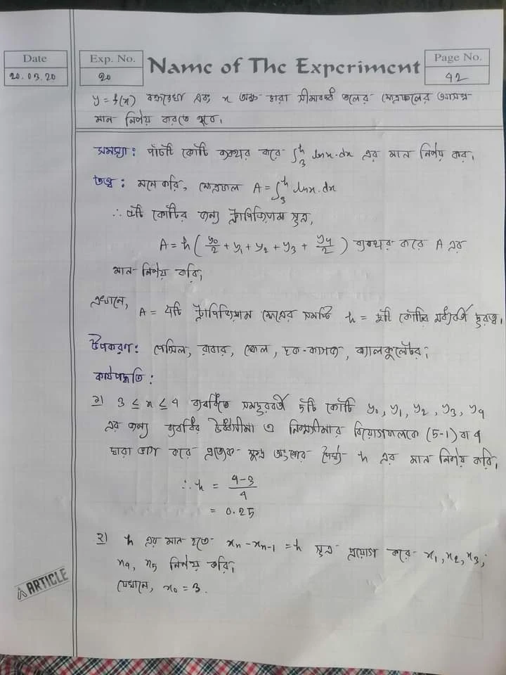 Higher math 1st paper practical HSC 2023, HSC 2023 Higher math 1st paper practical solution pdf, HSC 2023 Higher math 1st paper practical pdf