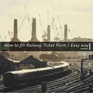 ट्रेन टिकट के लिए रजिस्ट्रेशन कैसे करें?, How to fill Railway Ticket Form | Easy way