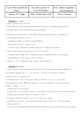 devoir de synthèse 1 mathématiques baccalauréat avec correction Mathématique, devoirs math bac math, فرض تأليفي 1  رياضيات مع الاصلاح بكالوريا رياضيات