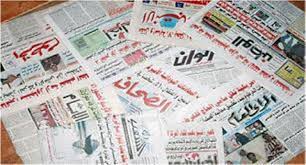 صحف سودانية رياضية قائمة بالصحف السودانية الصادرة صباح اليوم 