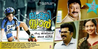 Malayalam film Lucky Star arrives in theatres