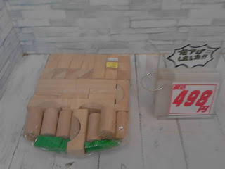 中古品　木製積み木　４９８円