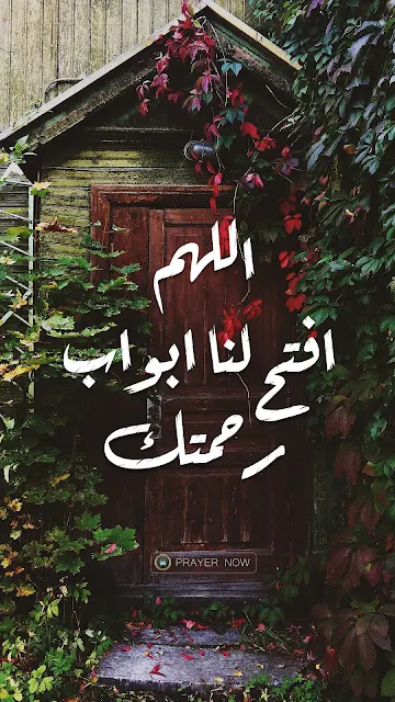 صور دعاء