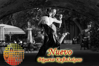 http://apollondancestudio.blogspot.gr/p/argentine-tango-nuevo-steps-man.html