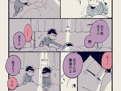 [無料ダウンロード！ √] おそ松兄さん かわいい 283825-おそ松兄さん 可愛い イラスト