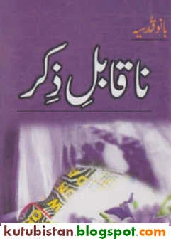 Na Qabil-e-Zikar Novel