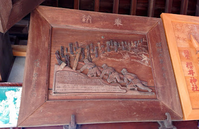 櫻井神社(堺市南区)