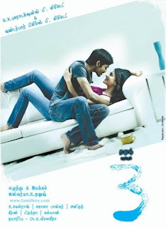 moonu 3 movie songs lyrics in tamil