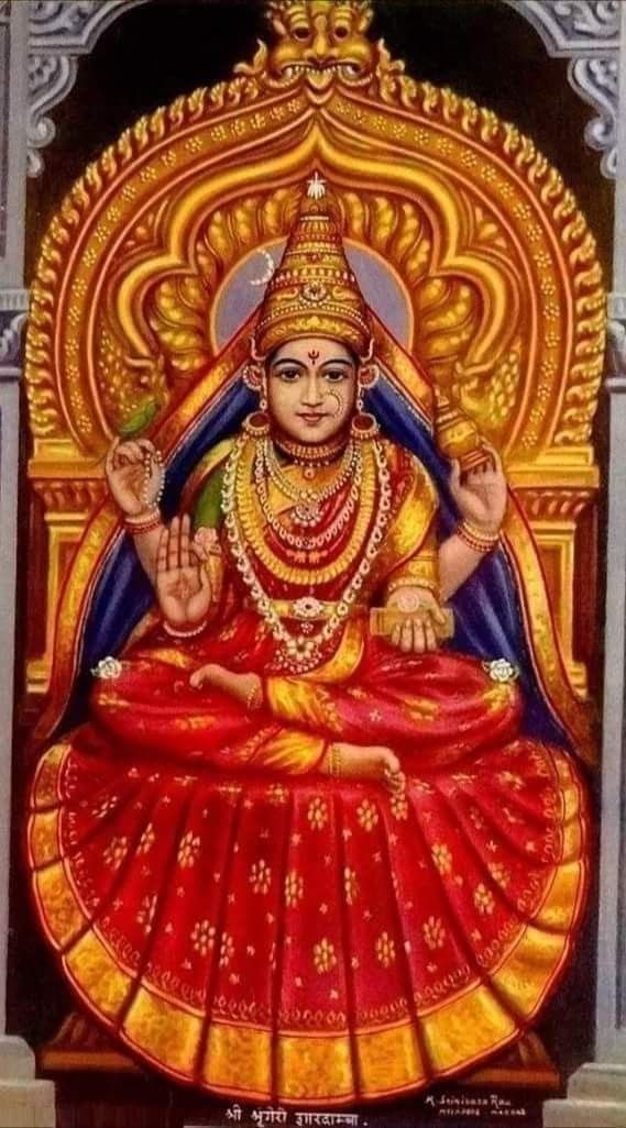 ಶಾರದಾ ಭುಜಂಗ ಪ್ರಯಾತ ಅಷ್ಟಕಂ - Sharada Bhujanga Prayatha Ashtakam