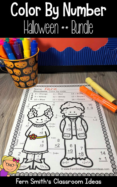 Halloween Color By Number for Some October Halloween Fun For Your Addition and Subtraction Math Lessons - For Kindergarten, First Grade and Second Grade - TeacherspayTeachers - #FernSmithsClassroomIdeas