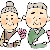 おばあさんのイラスト ゆるかわいい無料イラスト素材集