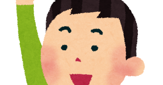 手を上げている男性のイラスト かわいいフリー素材集 いらすとや