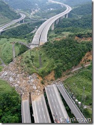 AblockedRoad