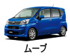 DAIHATSU MOVE LA150S LA160S ワイパー