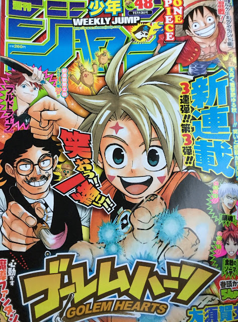 Weekly Shonen Jump edición 48 del 2017