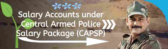 SBI CENTRAL ARMED POLICE SALARY PACKAGE(CAPSP) BENEFITS - FULL DETAILS 