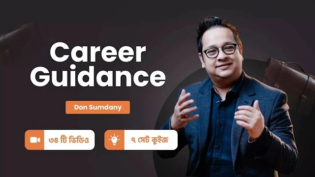 Robi 10ms Career Guidance