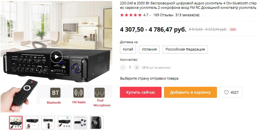 220-240 в 2000 Вт беспроводной цифровой аудио усилитель 4 Ом bluetooth стерео караоке усилитель 2 микрофона вход FM RC Домашний кинотеатр усилитель