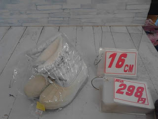 中古品　ブーツ　ホワイト　１６㎝　２９８円