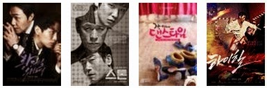 Film Korea Bulan Juni 2014