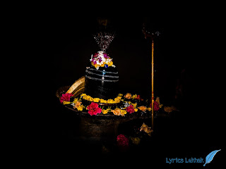 Mahadev Asthan Kazisaray Shivling Images