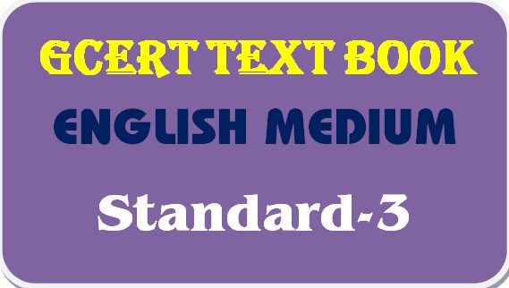 GCERT Text Book English Medium STD 3 PDF