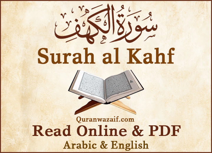 surah kahf, surah al kahf, sorat kehf, surat al kahf, surah kahf pdf, surat al kahfi, surah al khafi, surat al kahf, surah kahf full, kahf, surah kahf read online, surah al kahf pdf, surah kahf translation, surah kahf in english, surah kahf pdf, al kahf, surah e kahf, surah al kahf in english, surah kahf full pdf, surah kahf in arabic, surah kahf in roman english, surah kahf in arabic, quran surah kahf, surah kahf equran, surah kahf text, surah kahf pdf read online, sorat kehf, sorat kehf.