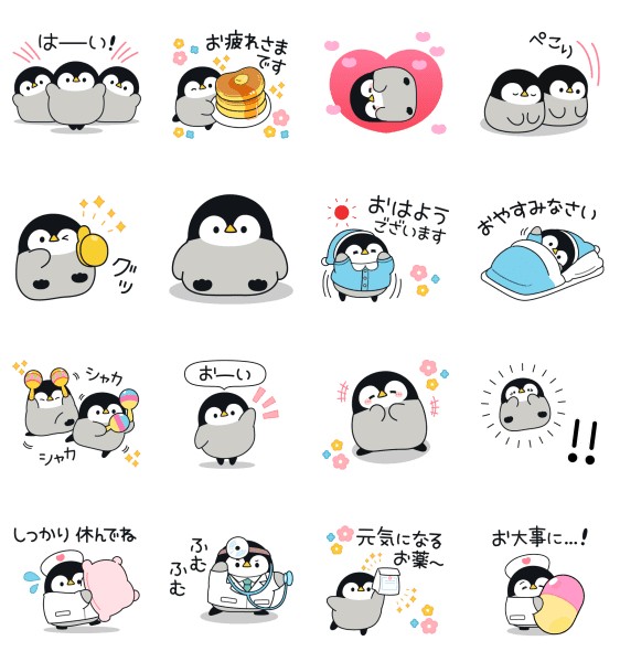 LINE 無料スタンプ：2023/09/21